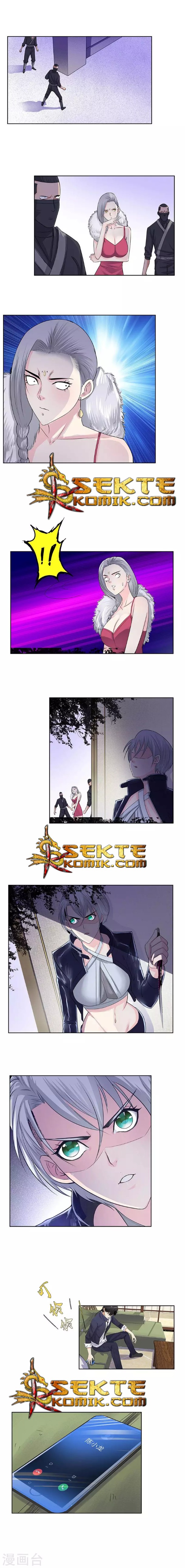 Master University (Master Campus) Chapter 129 Gambar 7