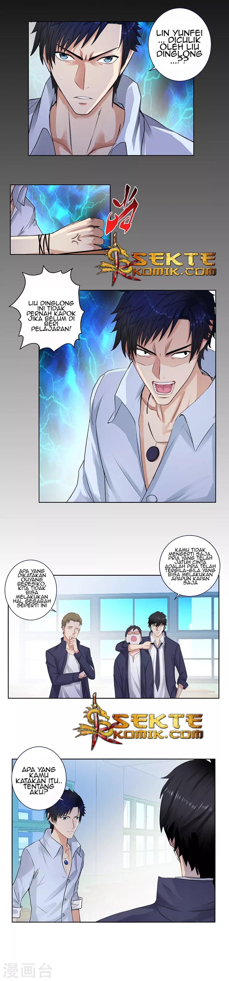 Master University (Master Campus) Chapter 133 Gambar 6