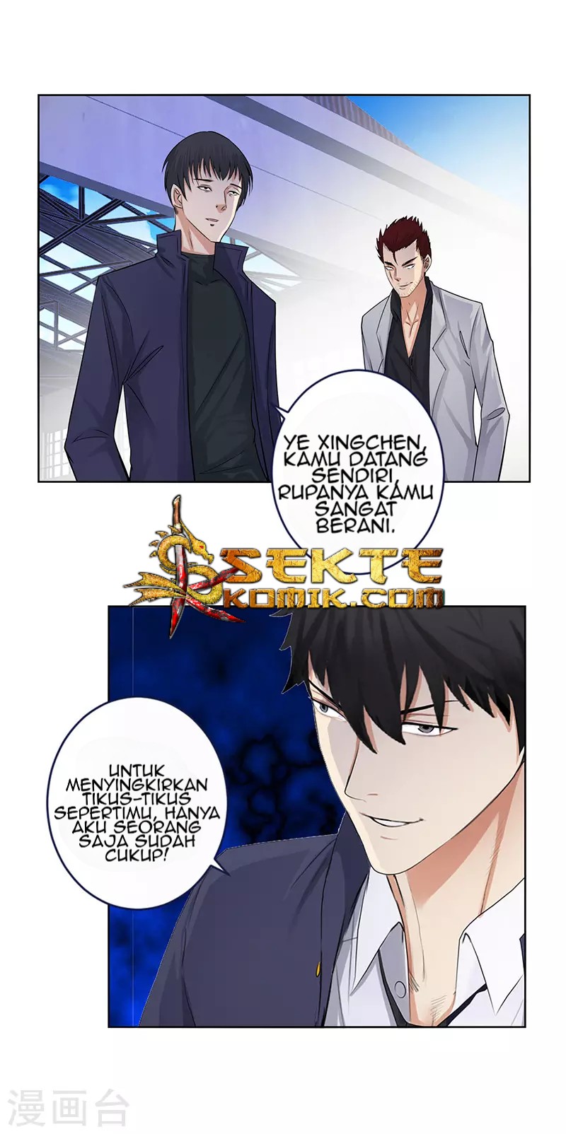 Master University (Master Campus) Chapter 133 Gambar 11