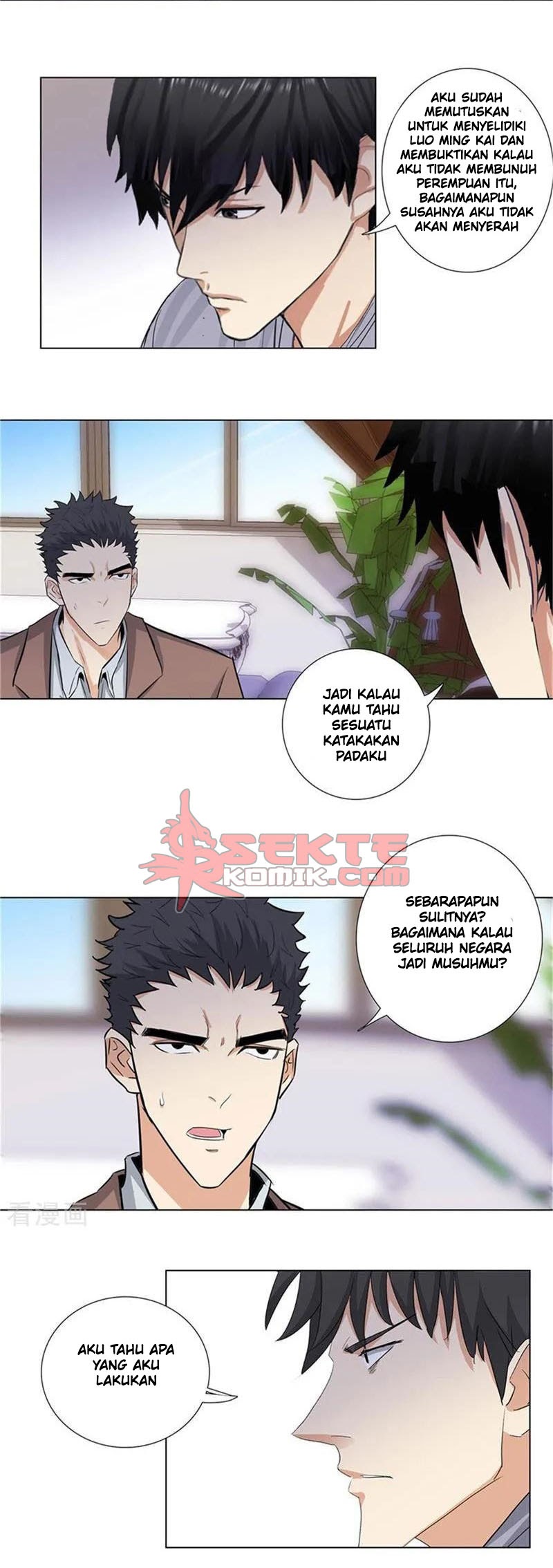 Master University (Master Campus) Chapter 172 Gambar 3