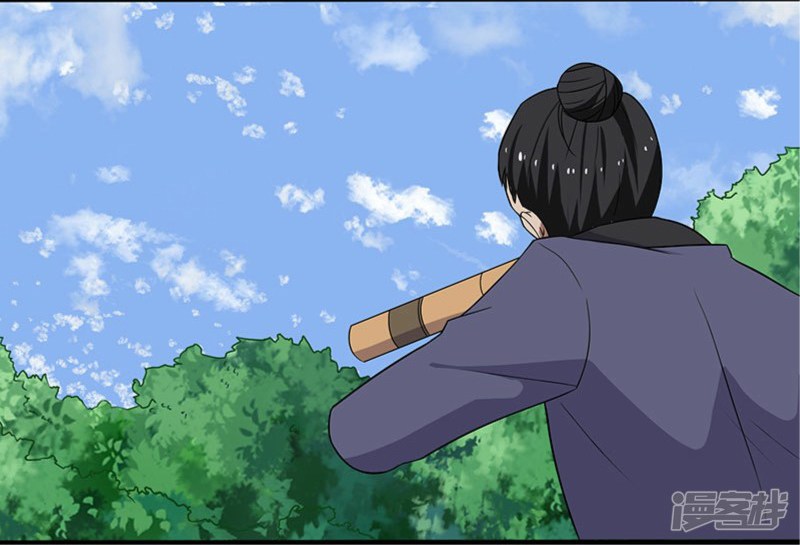 Master of Fortune Chapter 07 Gambar 13