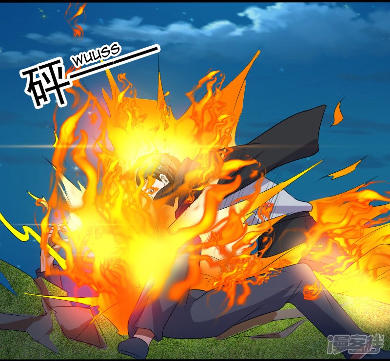 Master of Fortune Chapter 24 Gambar 20