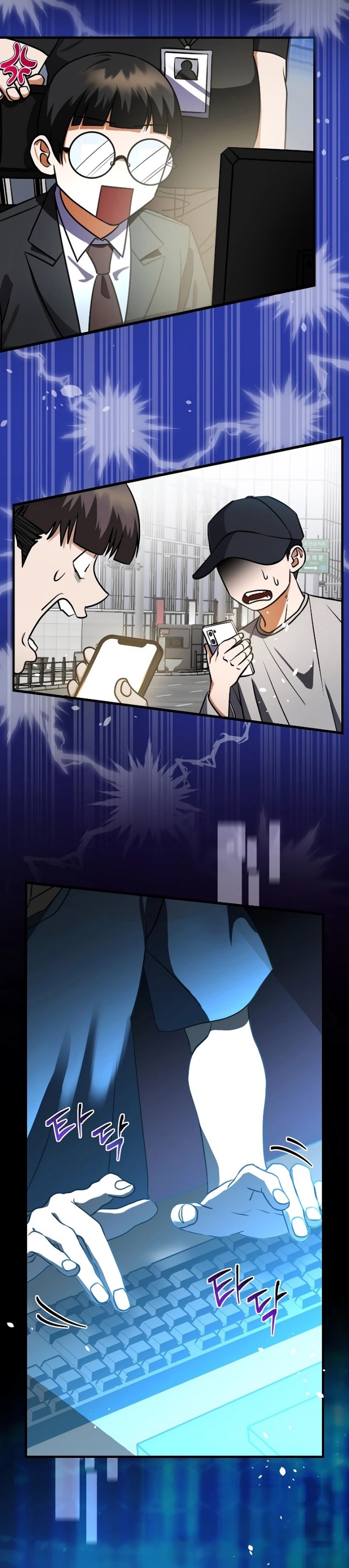 Master of All Skills Chapter 01 Gambar 39
