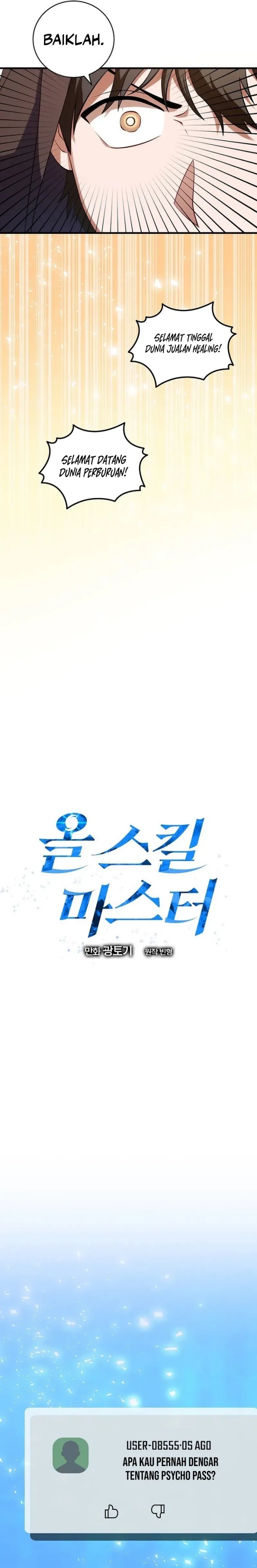 Master of All Skills Chapter 04 Gambar 15