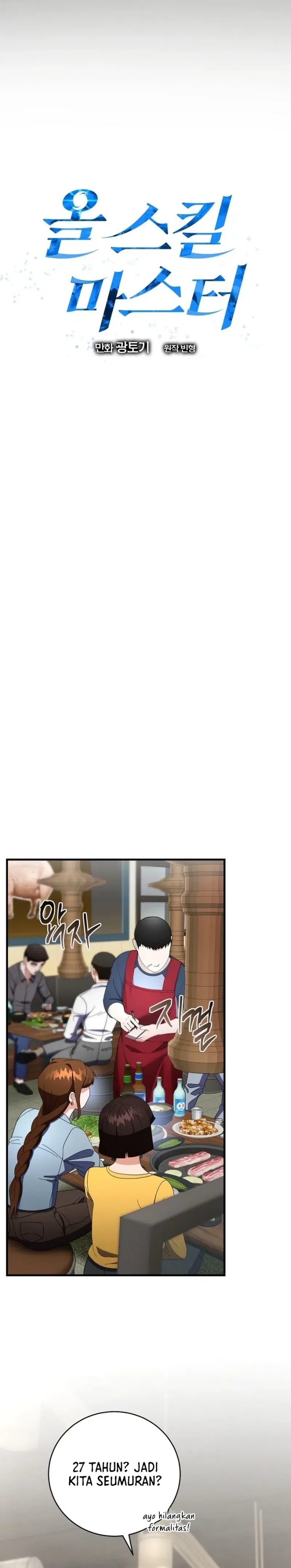 Master of All Skills Chapter 16 Gambar 16
