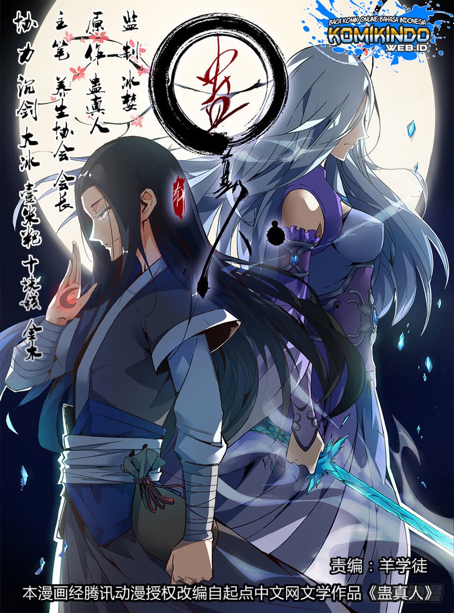 Master of Gu Chapter 01 Gambar 2