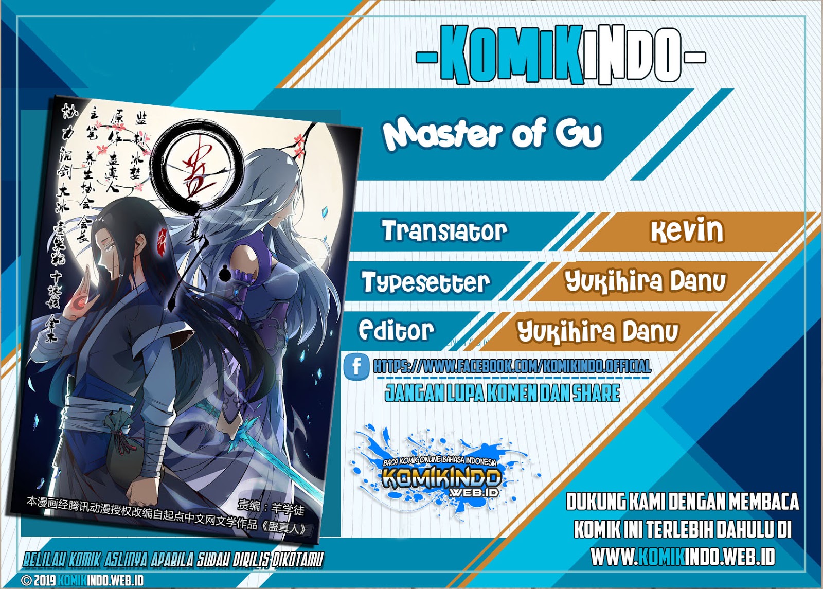 Master of Gu Chapter 76 Gambar 1