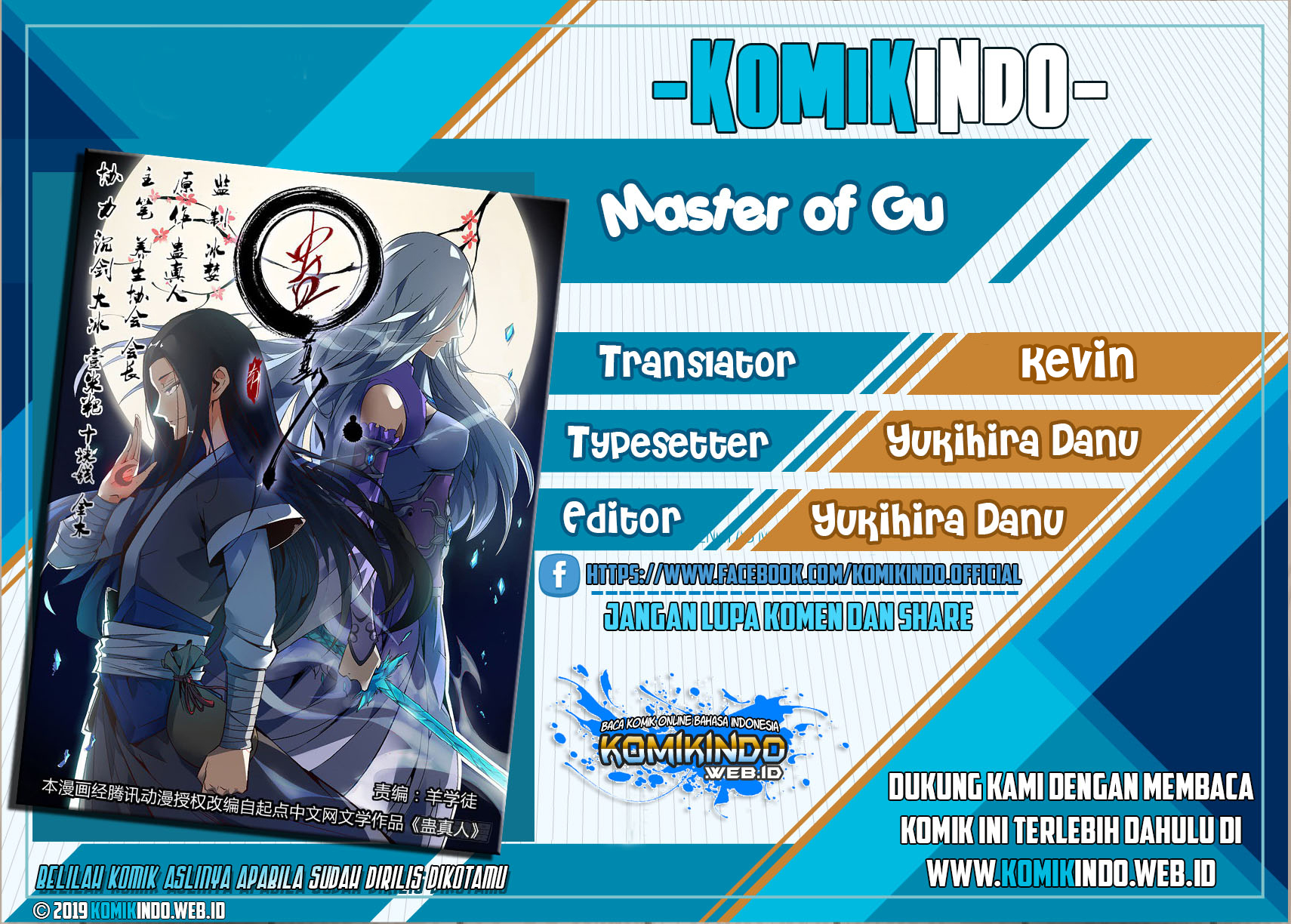 Master of Gu Chapter 96 Gambar 1