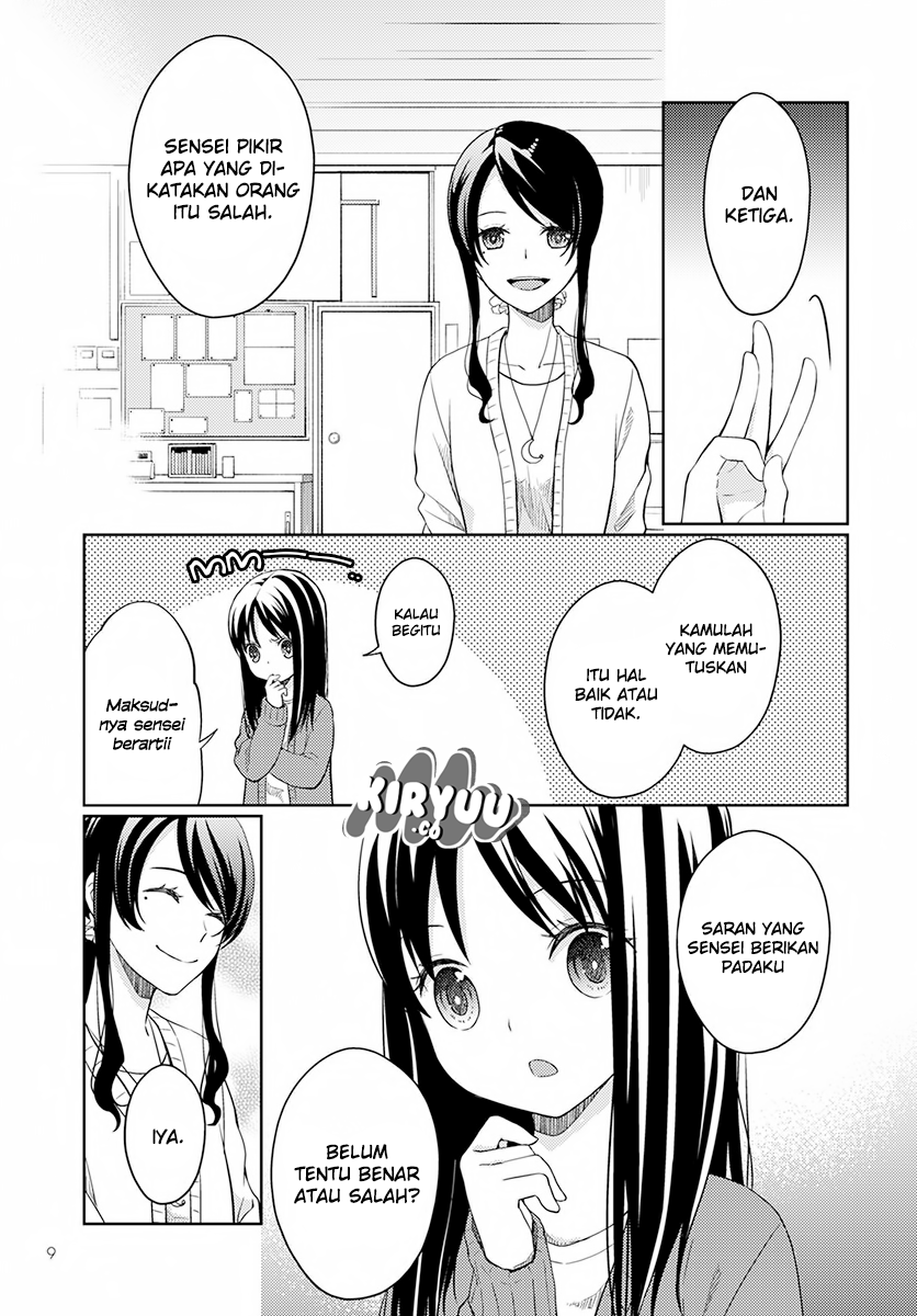 Mata Onaji Yume wo Mite ita Chapter 01 Gambar 7