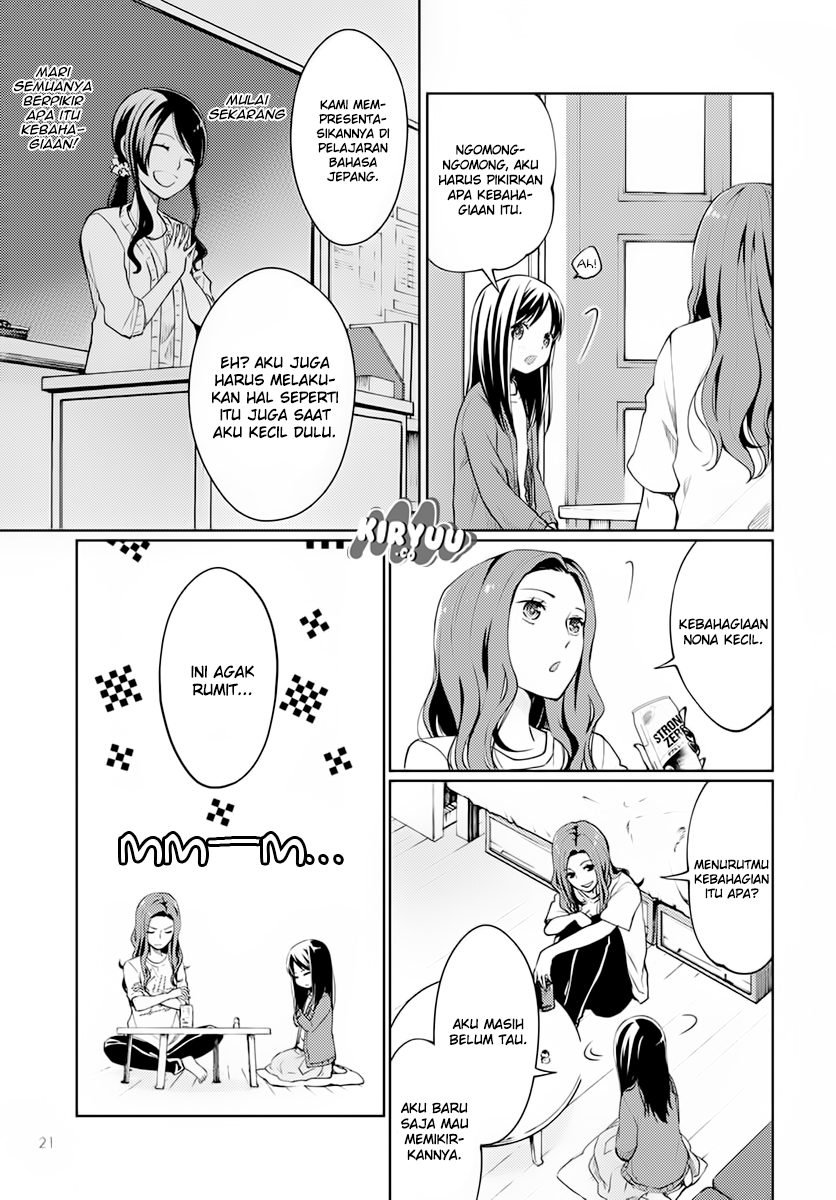 Mata Onaji Yume wo Mite ita Chapter 01 Gambar 15