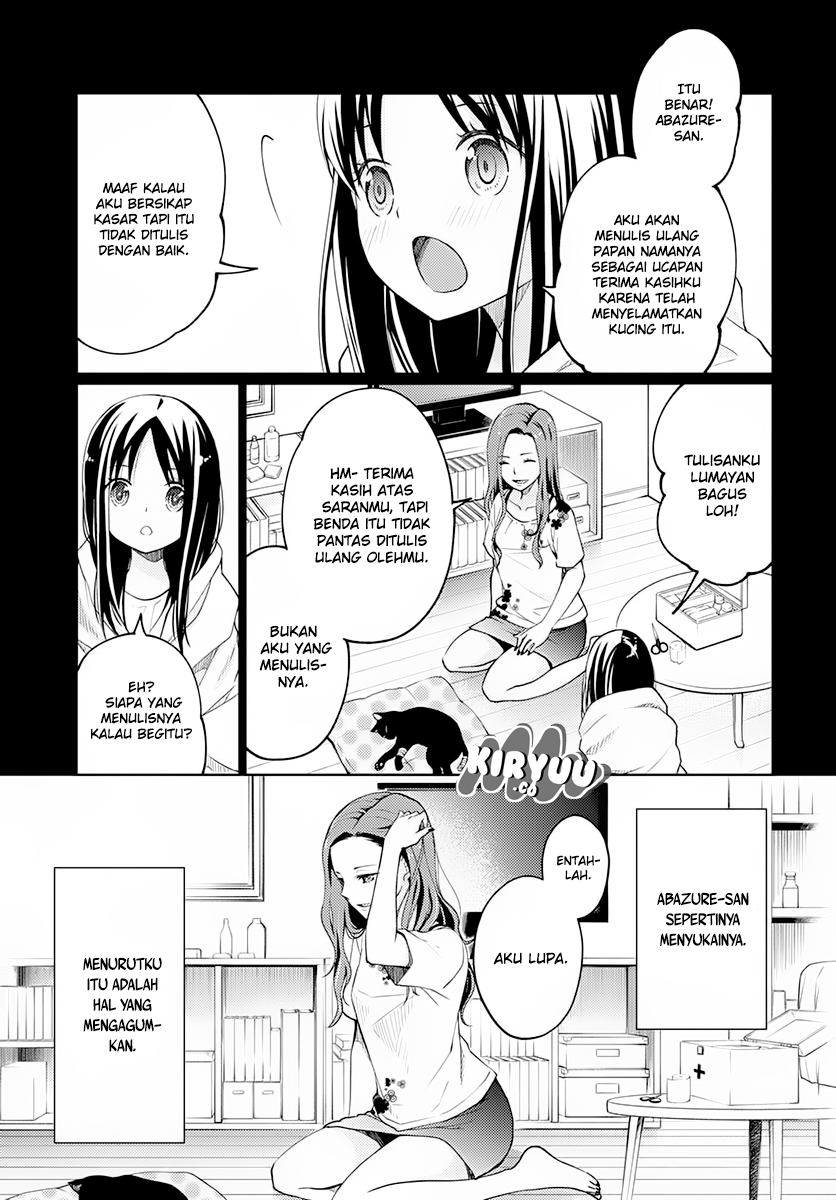 Mata Onaji Yume wo Mite ita Chapter 01 Gambar 25