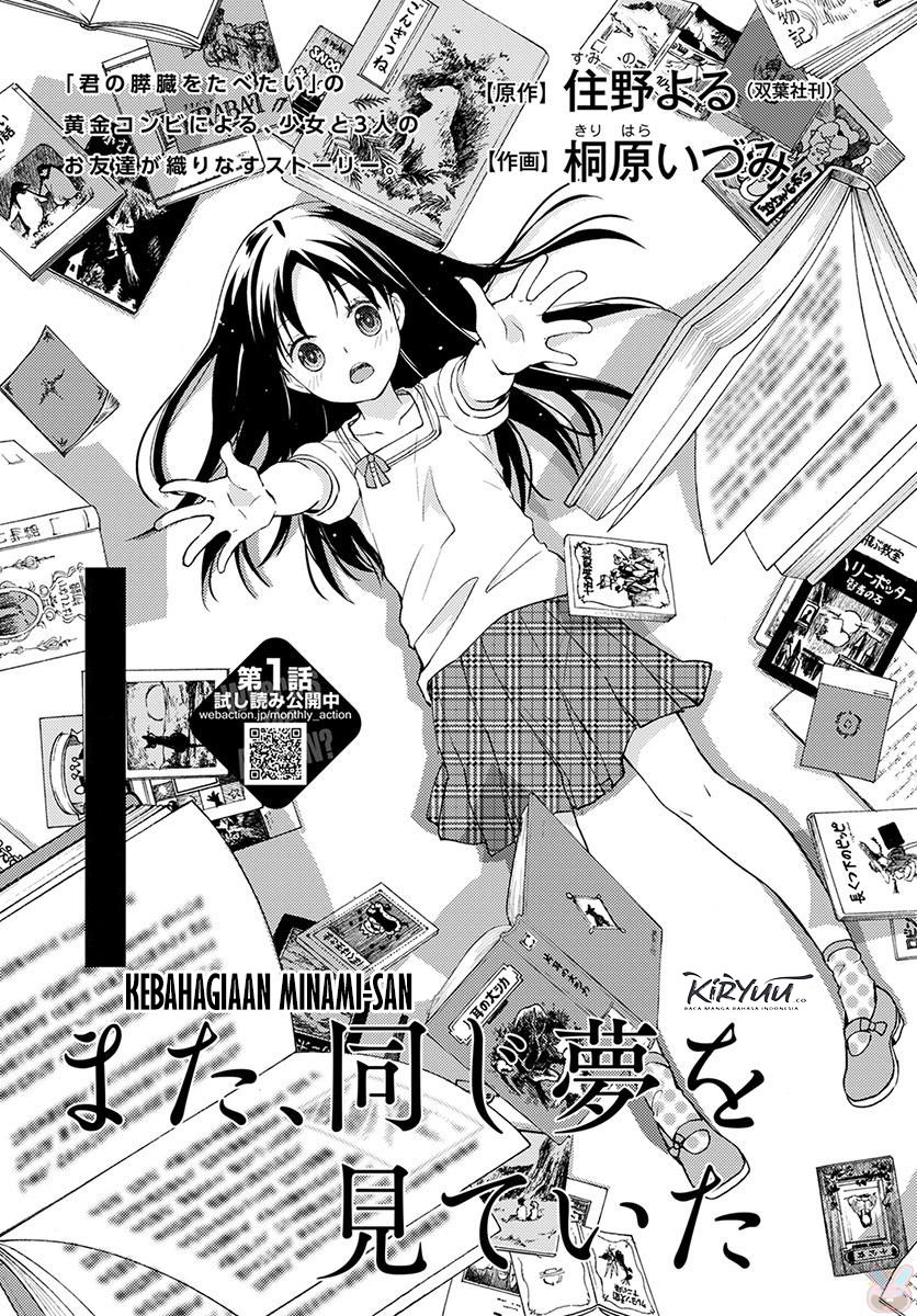 Mata Onaji Yume wo Mite ita Chapter 04 Gambar 2