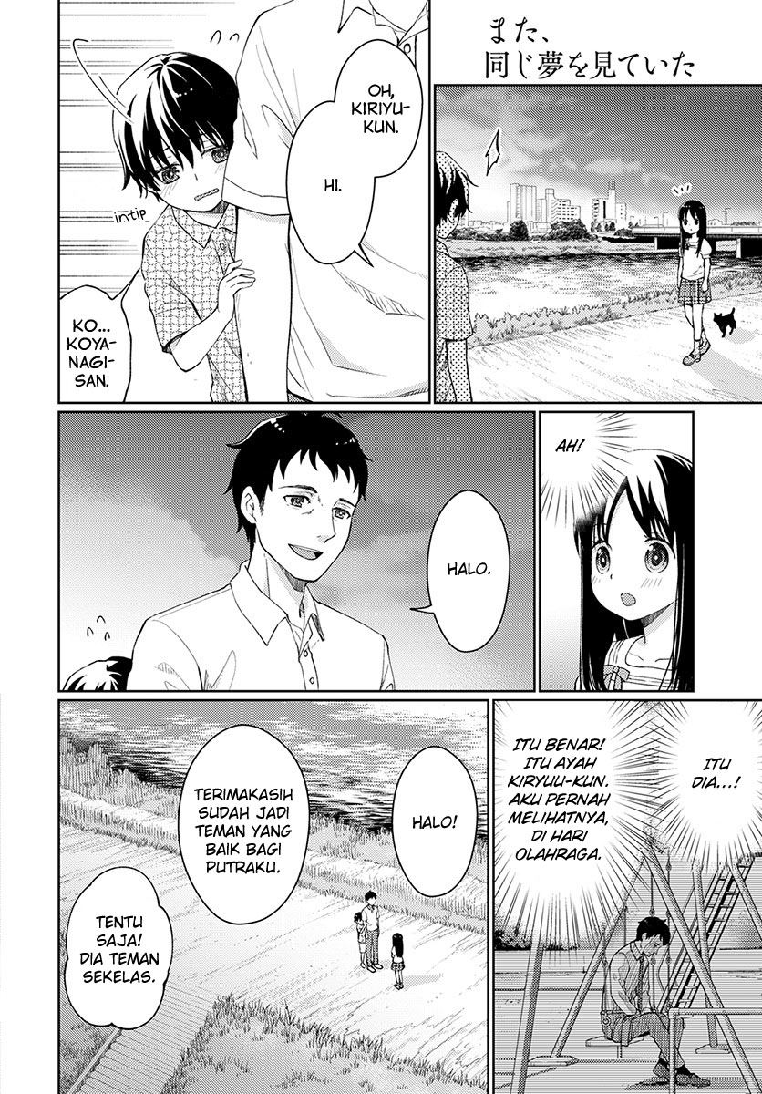Mata Onaji Yume wo Mite ita Chapter 04 Gambar 17