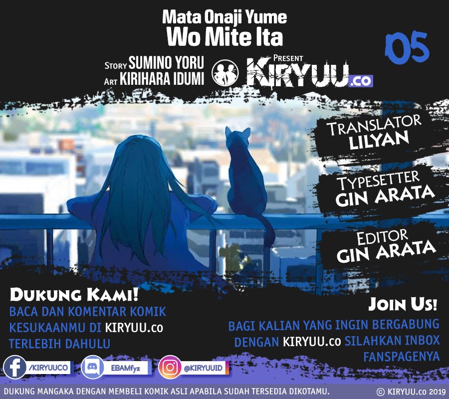 Mata Onaji Yume wo Mite ita Chapter 05 Gambar 1