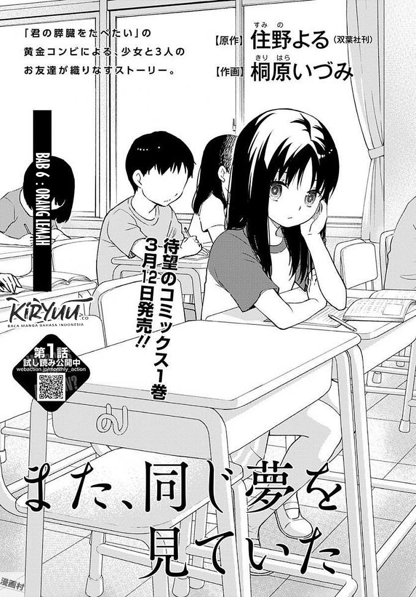 Mata Onaji Yume wo Mite ita Chapter 06 Gambar 2