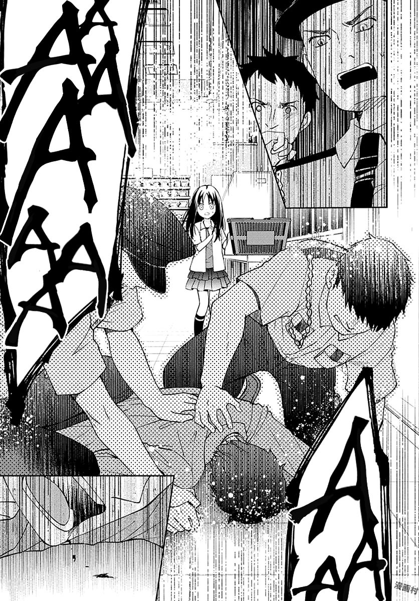 Mata Onaji Yume wo Mite ita Chapter 06 Gambar 12