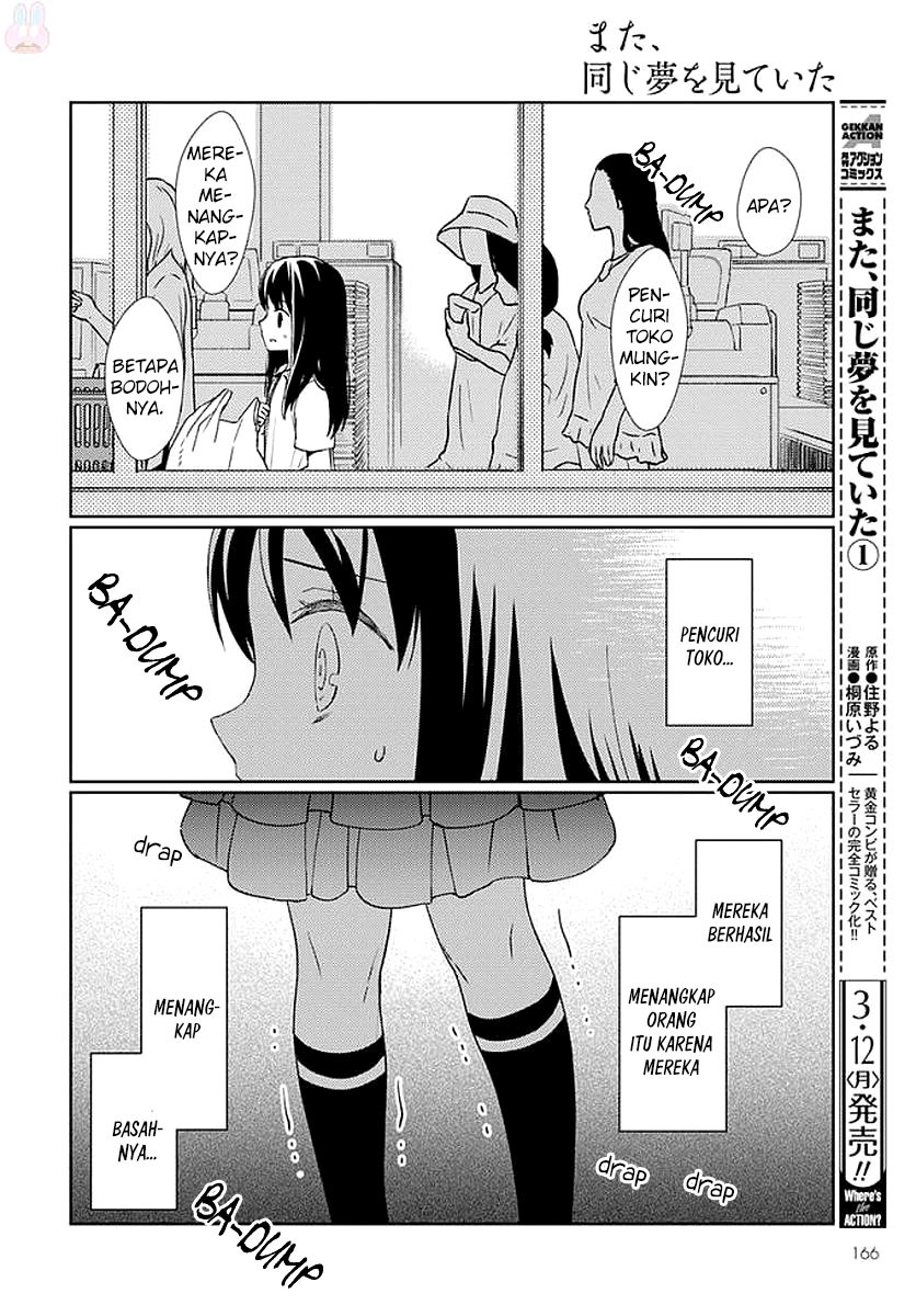 Mata Onaji Yume wo Mite ita Chapter 06 Gambar 13