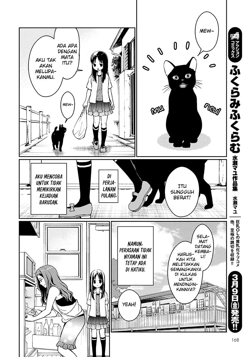 Mata Onaji Yume wo Mite ita Chapter 06 Gambar 15