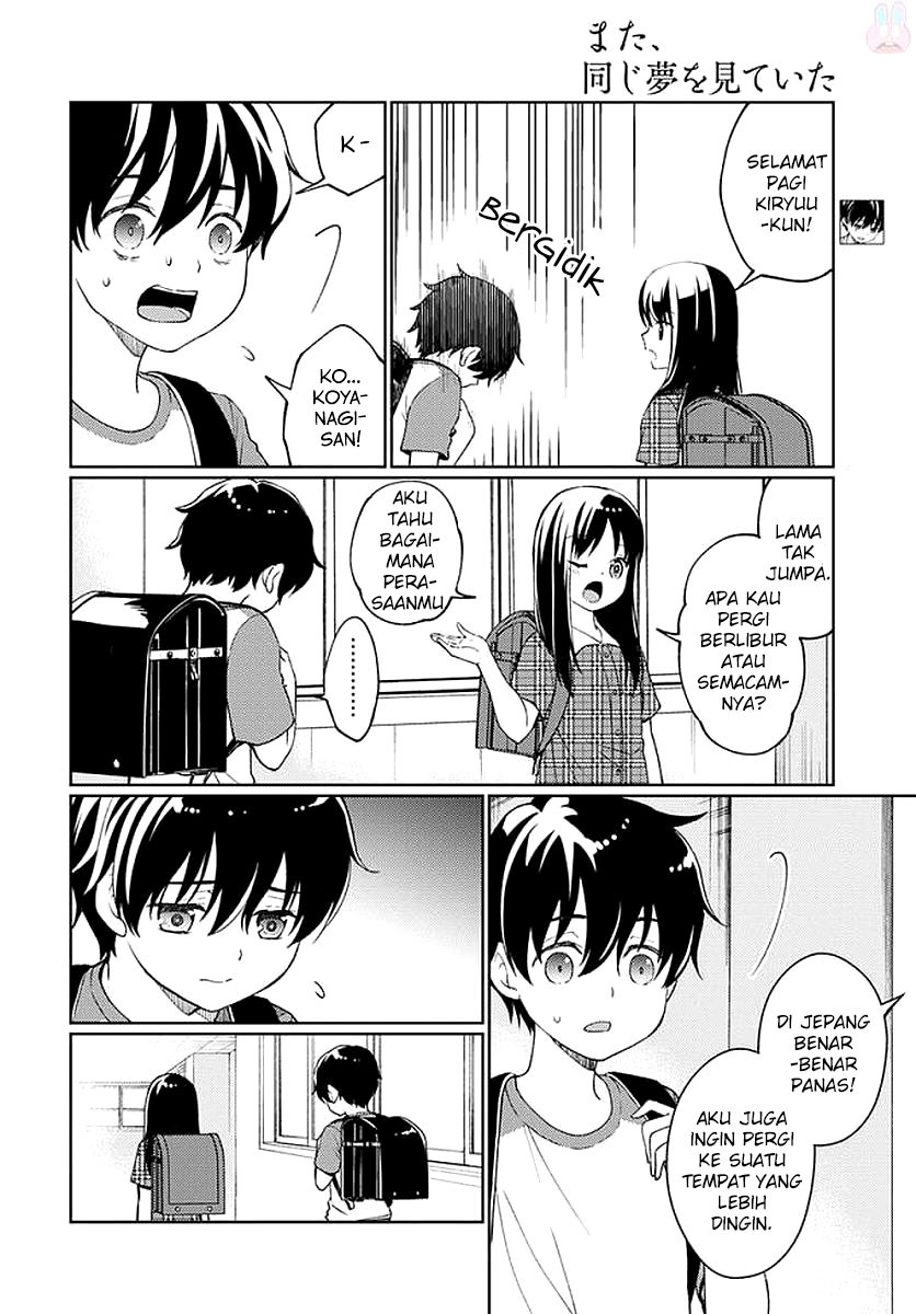 Mata Onaji Yume wo Mite ita Chapter 06 Gambar 25