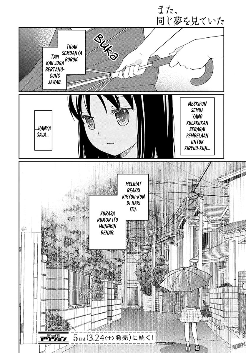 Mata Onaji Yume wo Mite ita Chapter 06 Gambar 43