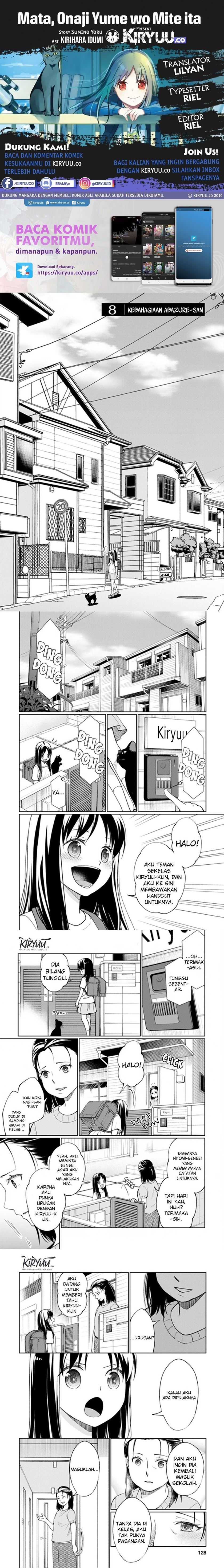 Mata Onaji Yume wo Mite ita Chapter 08 Gambar 1