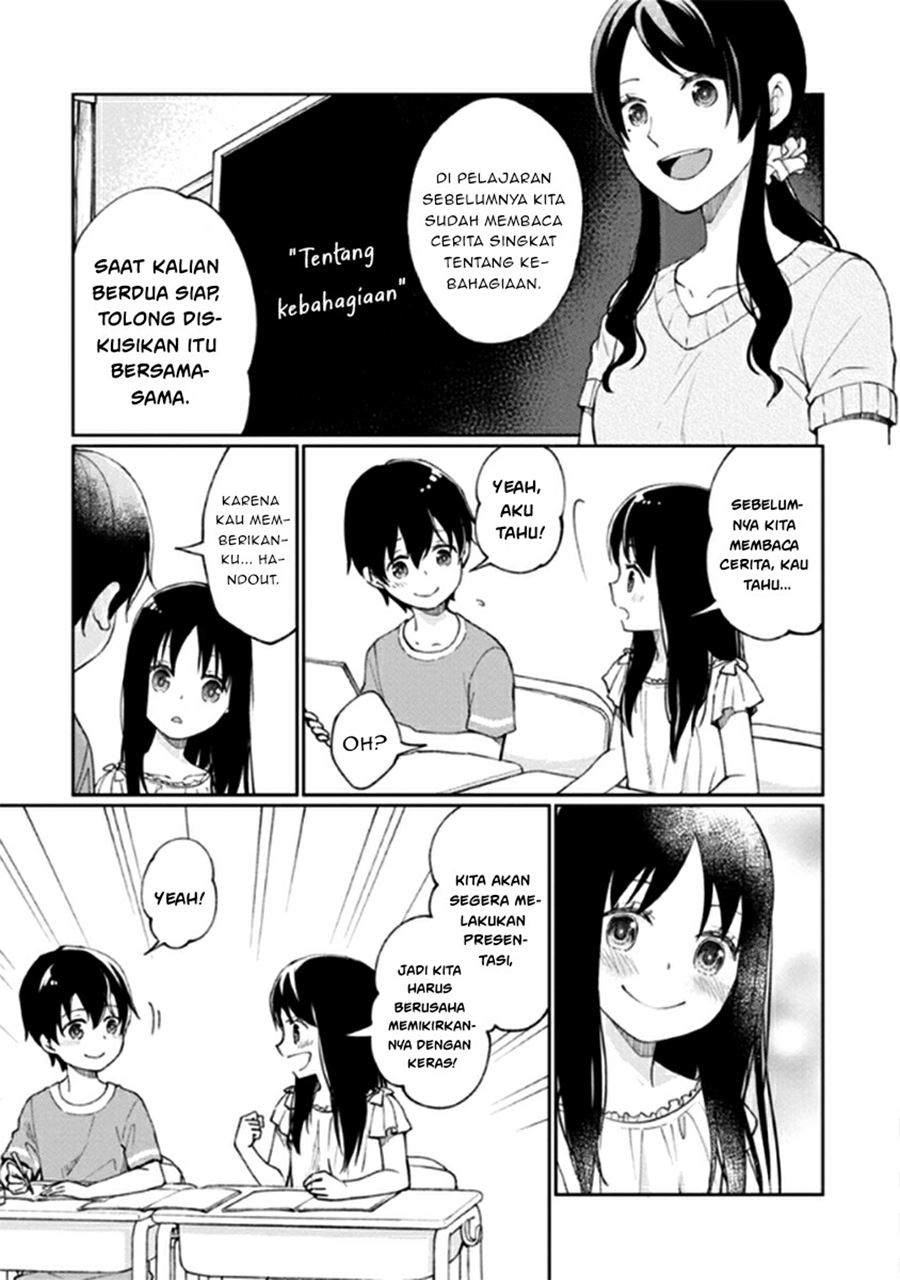 Mata Onaji Yume wo Mite ita Chapter 11 Gambar 6