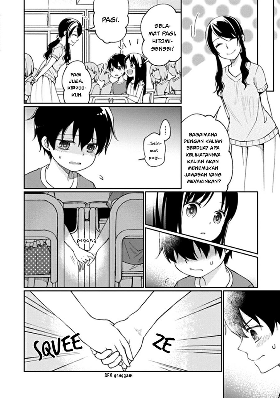 Mata Onaji Yume wo Mite ita Chapter 11 Gambar 7