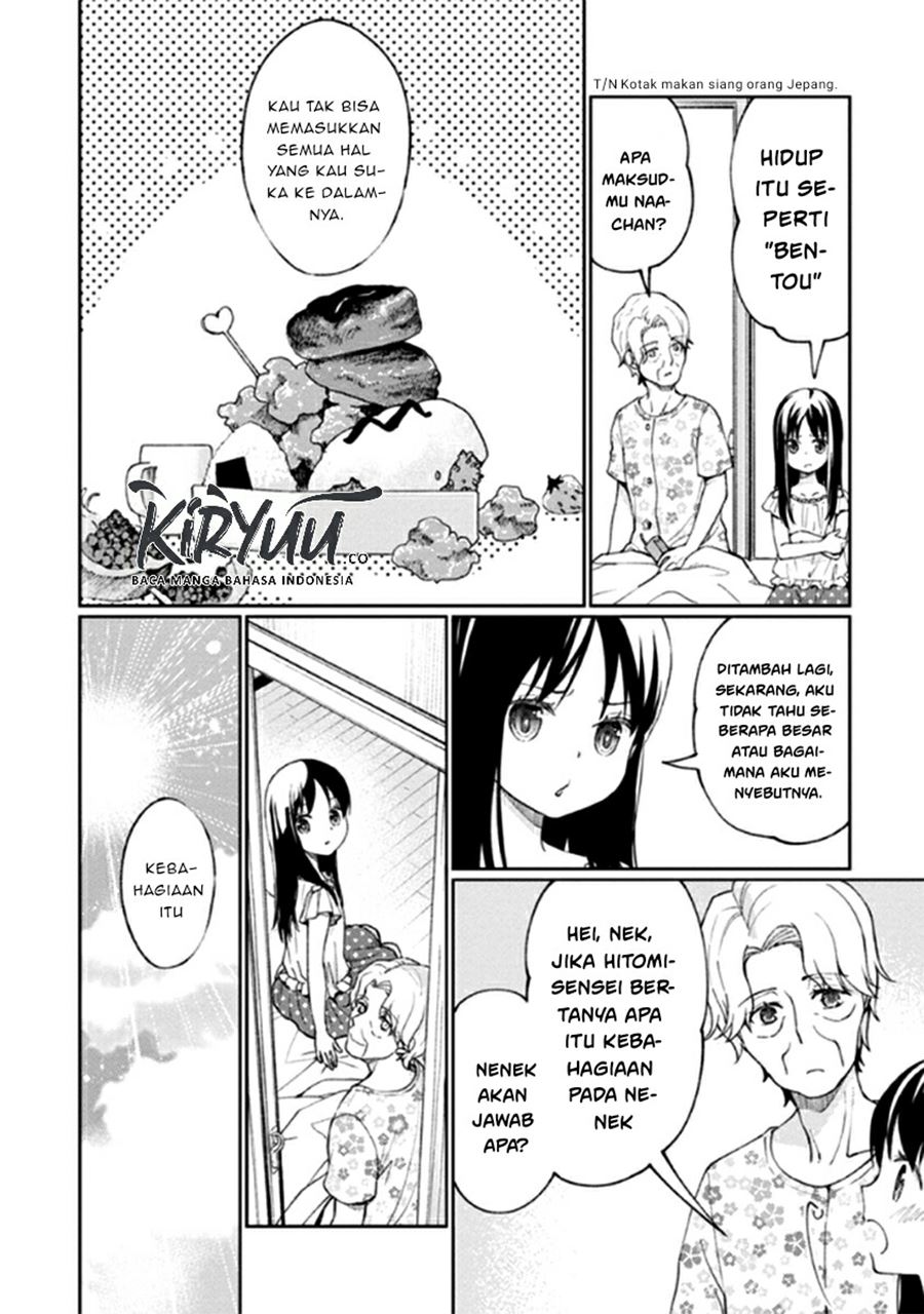 Mata Onaji Yume wo Mite ita Chapter 11 Gambar 35