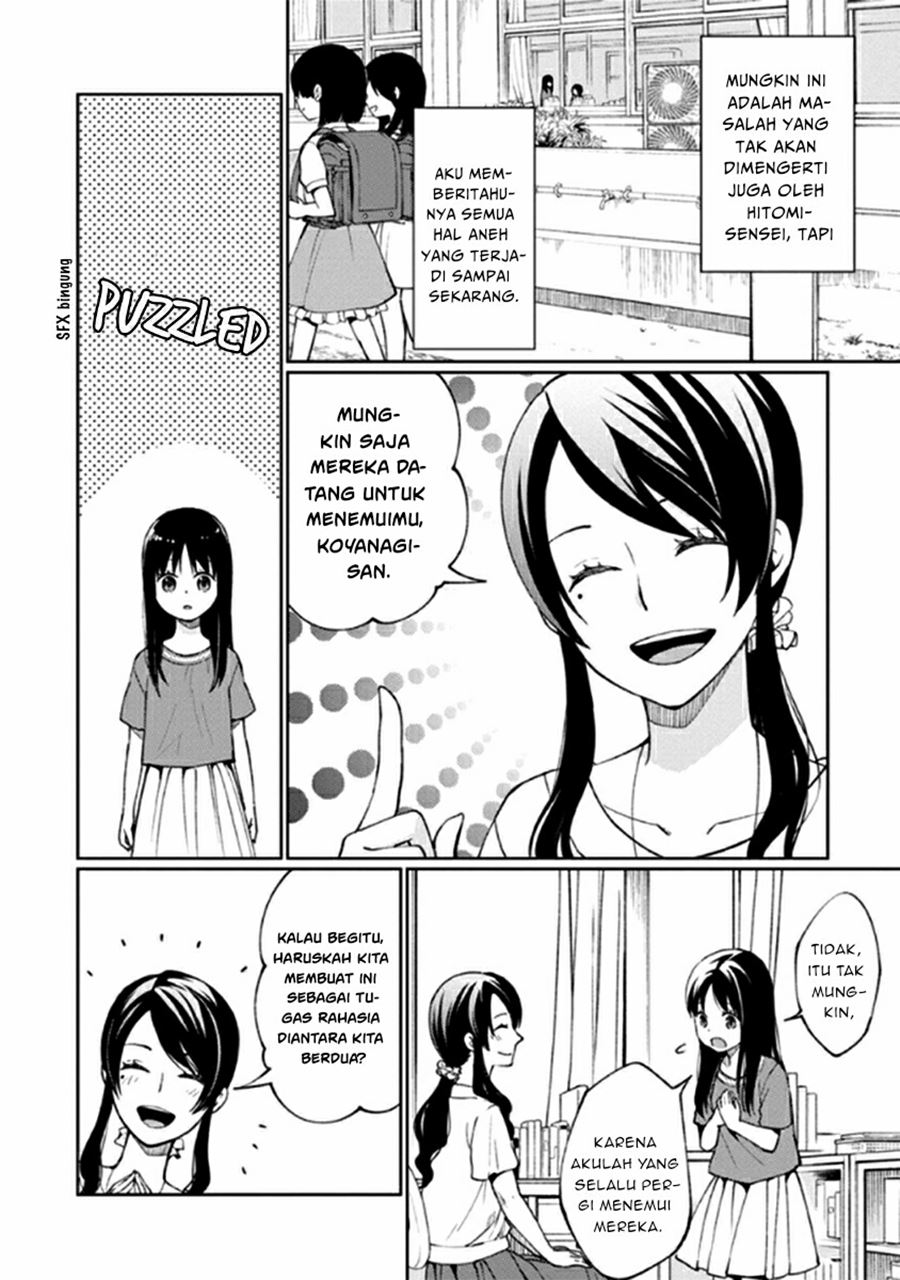 Mata Onaji Yume wo Mite ita Chapter 12 -- End Gambar 37