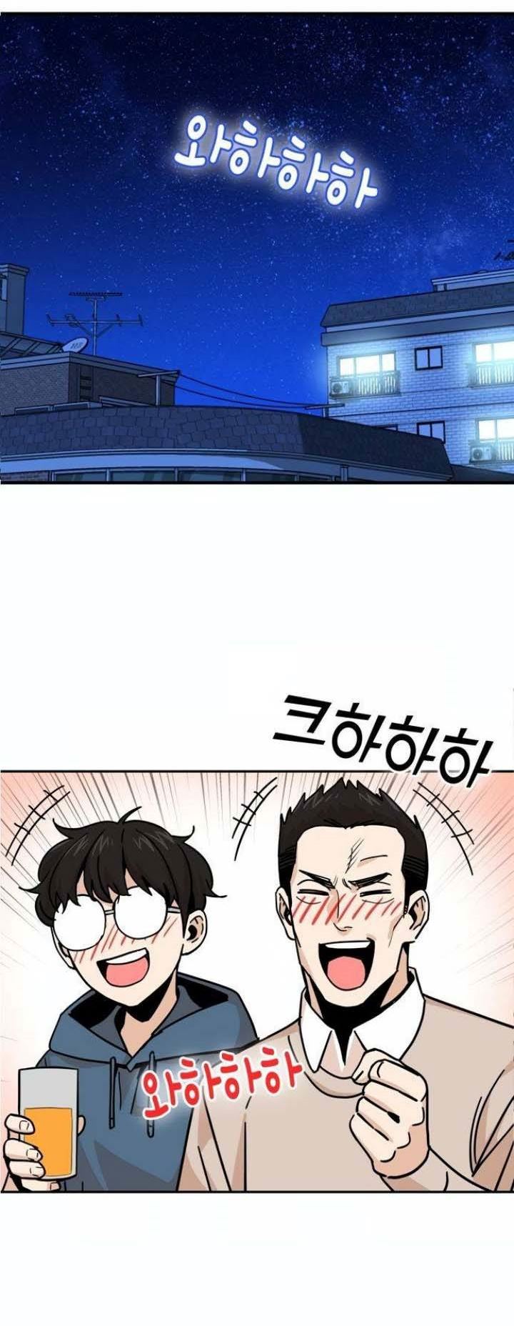 Match Made in Heaven by Chance Chapter 10 Gambar 53