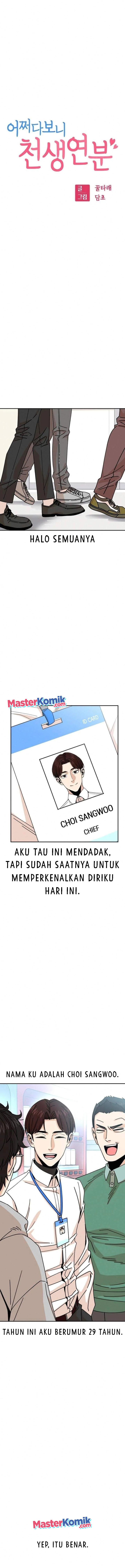 Match Made in Heaven by Chance Chapter 16 Gambar 7