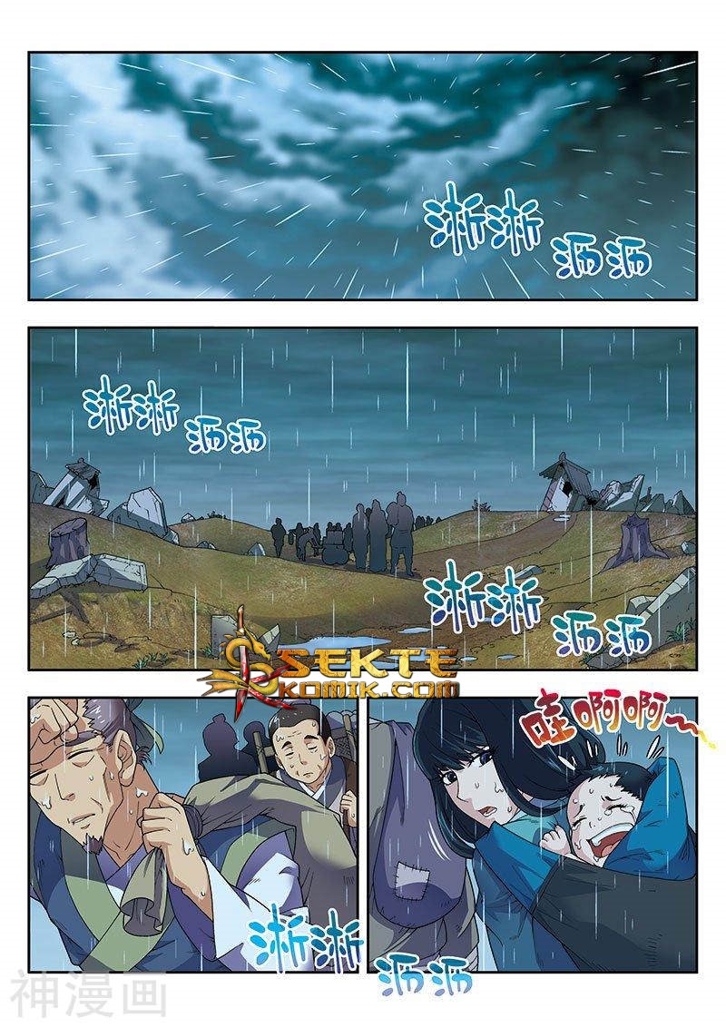 Matchless Dynasty Chapter 17 Gambar 2