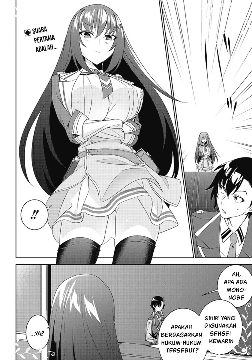 Matei Kyoushi to Juuzoku Shoujo no Haitoku Keiyaku Chapter 03.2 Gambar 2