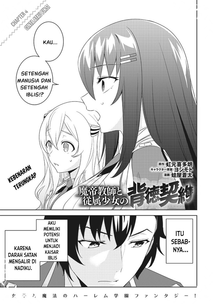 Matei Kyoushi to Juuzoku Shoujo no Haitoku Keiyaku Chapter 04.1 Gambar 2