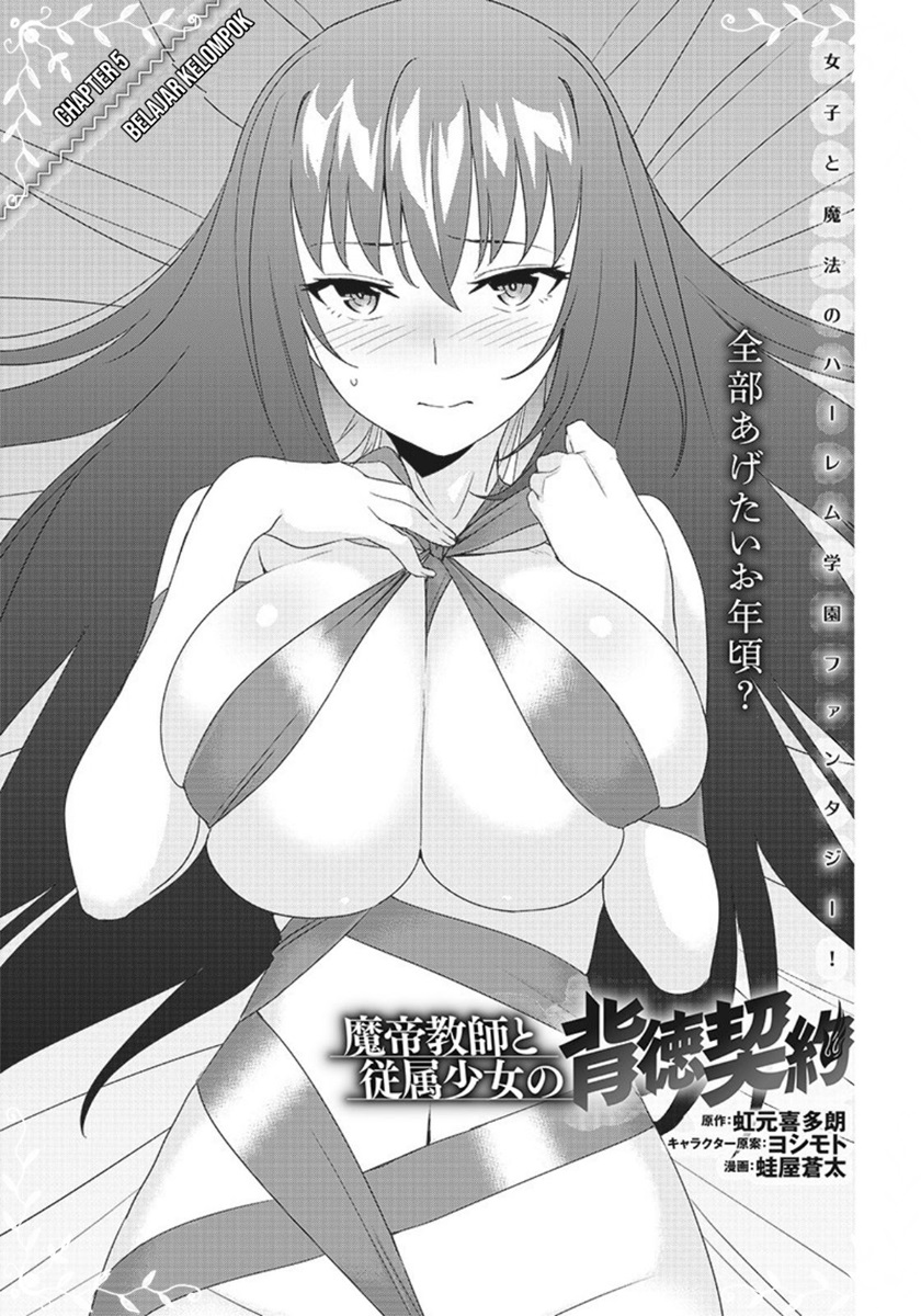 Matei Kyoushi to Juuzoku Shoujo no Haitoku Keiyaku Chapter 05.1 Gambar 2