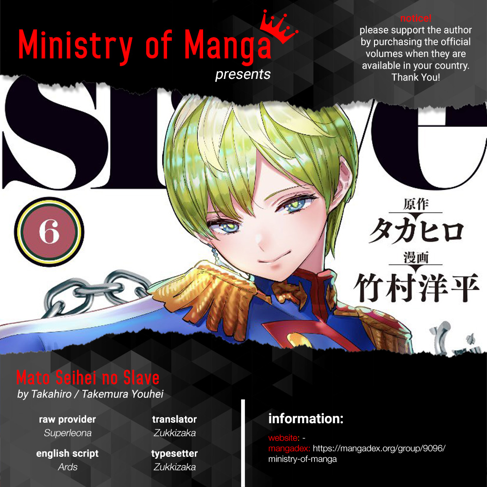 Mato Seihei no Slave Chapter 48 Gambar 1