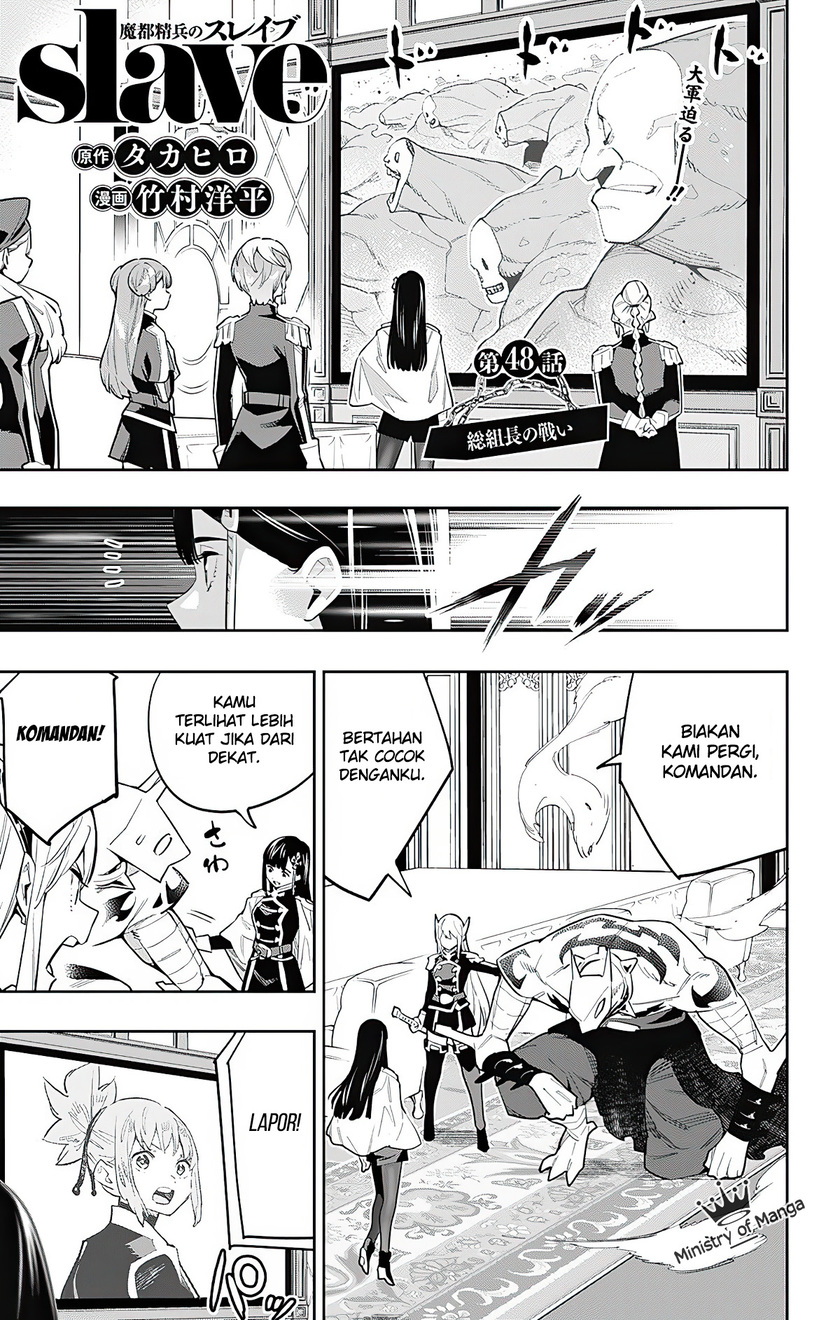 Mato Seihei no Slave Chapter 48 Gambar 2