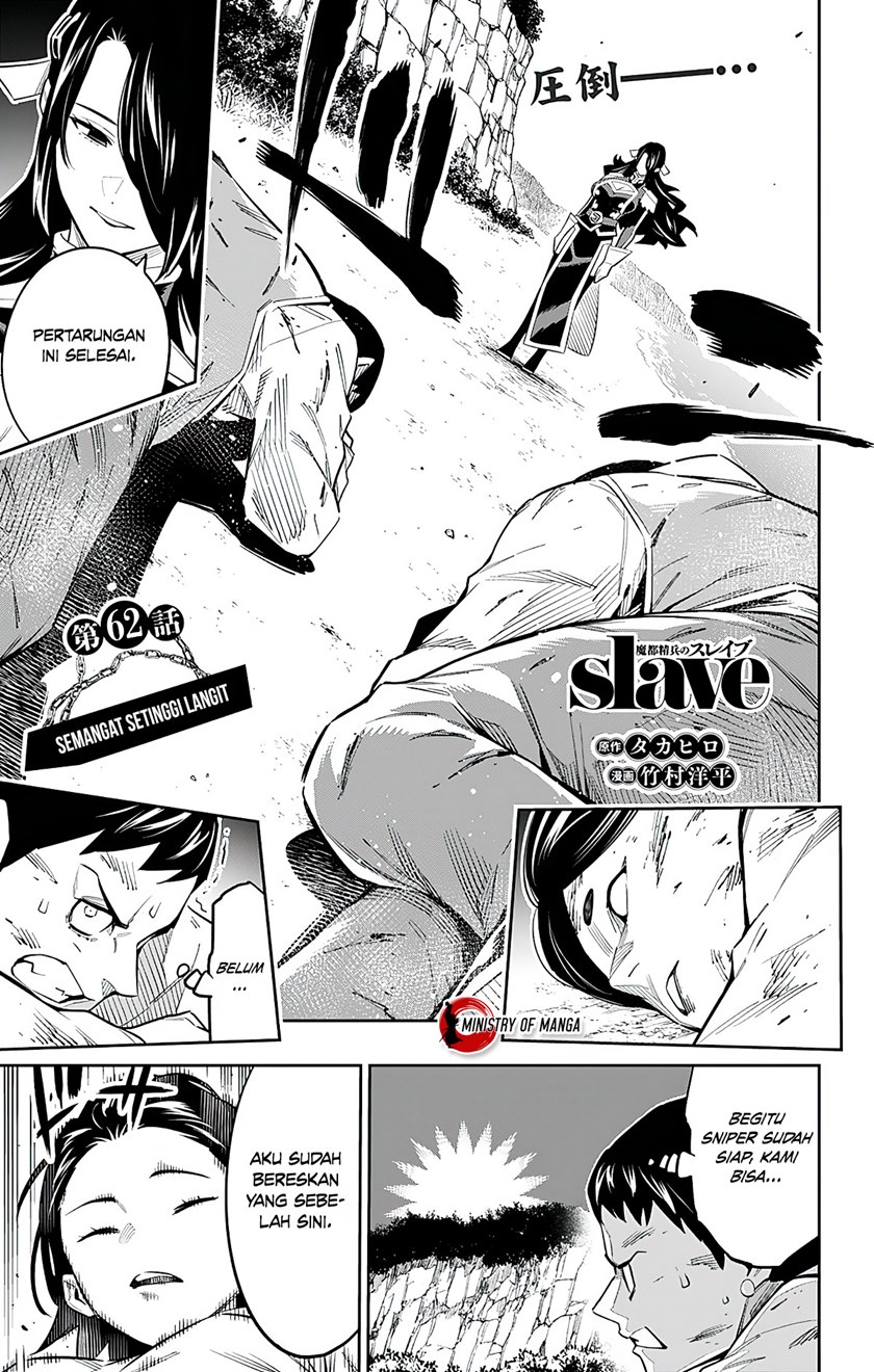 Mato Seihei no Slave Chapter 62 Gambar 2