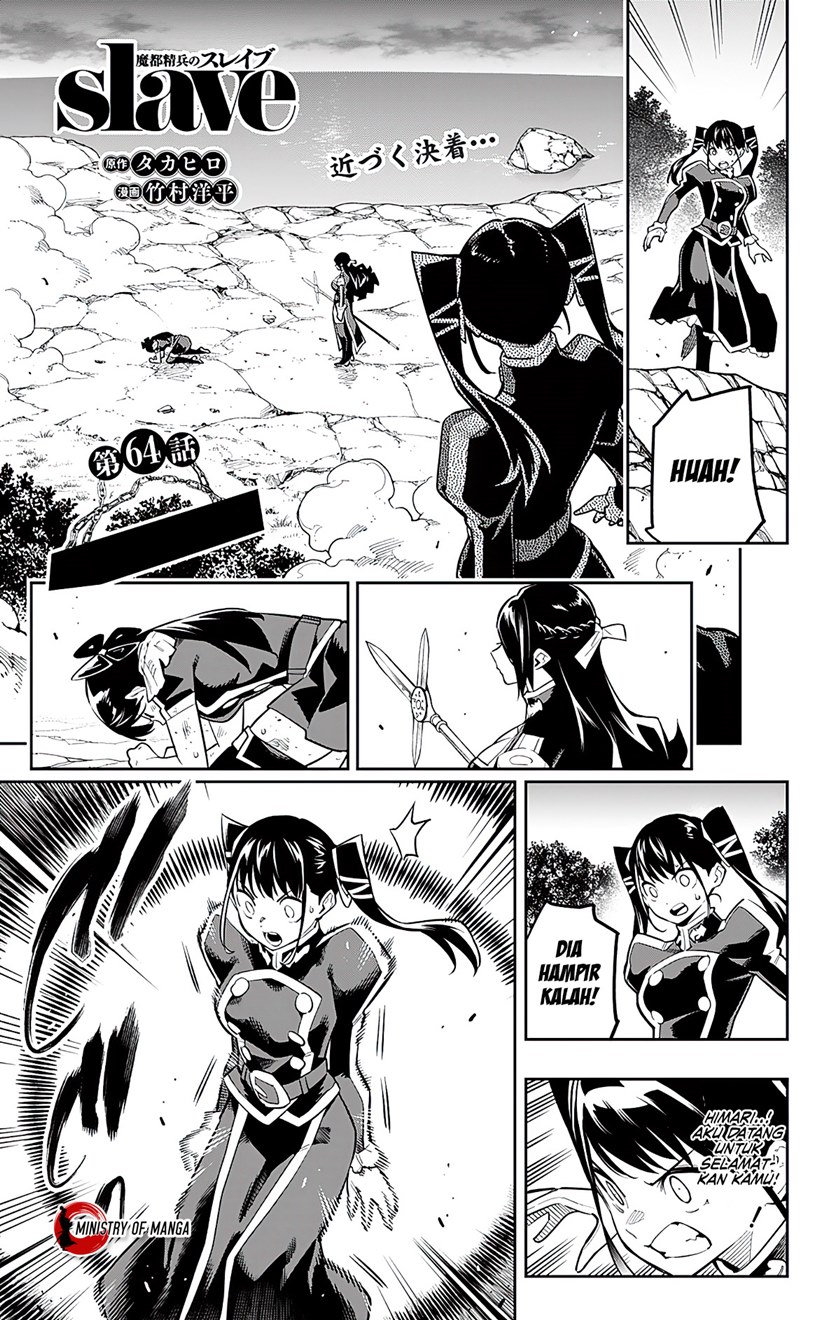 Mato Seihei no Slave Chapter 64 Gambar 2