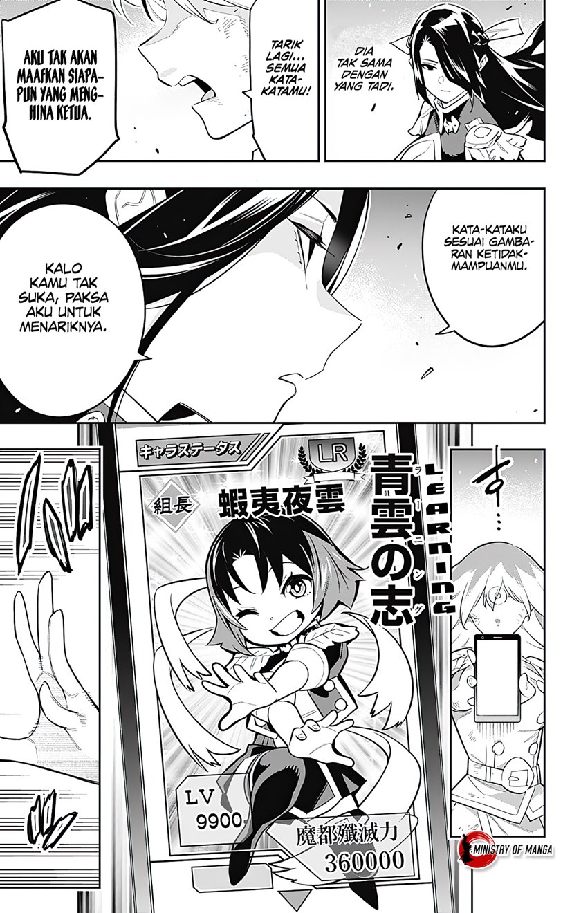Mato Seihei no Slave Chapter 64 Gambar 14
