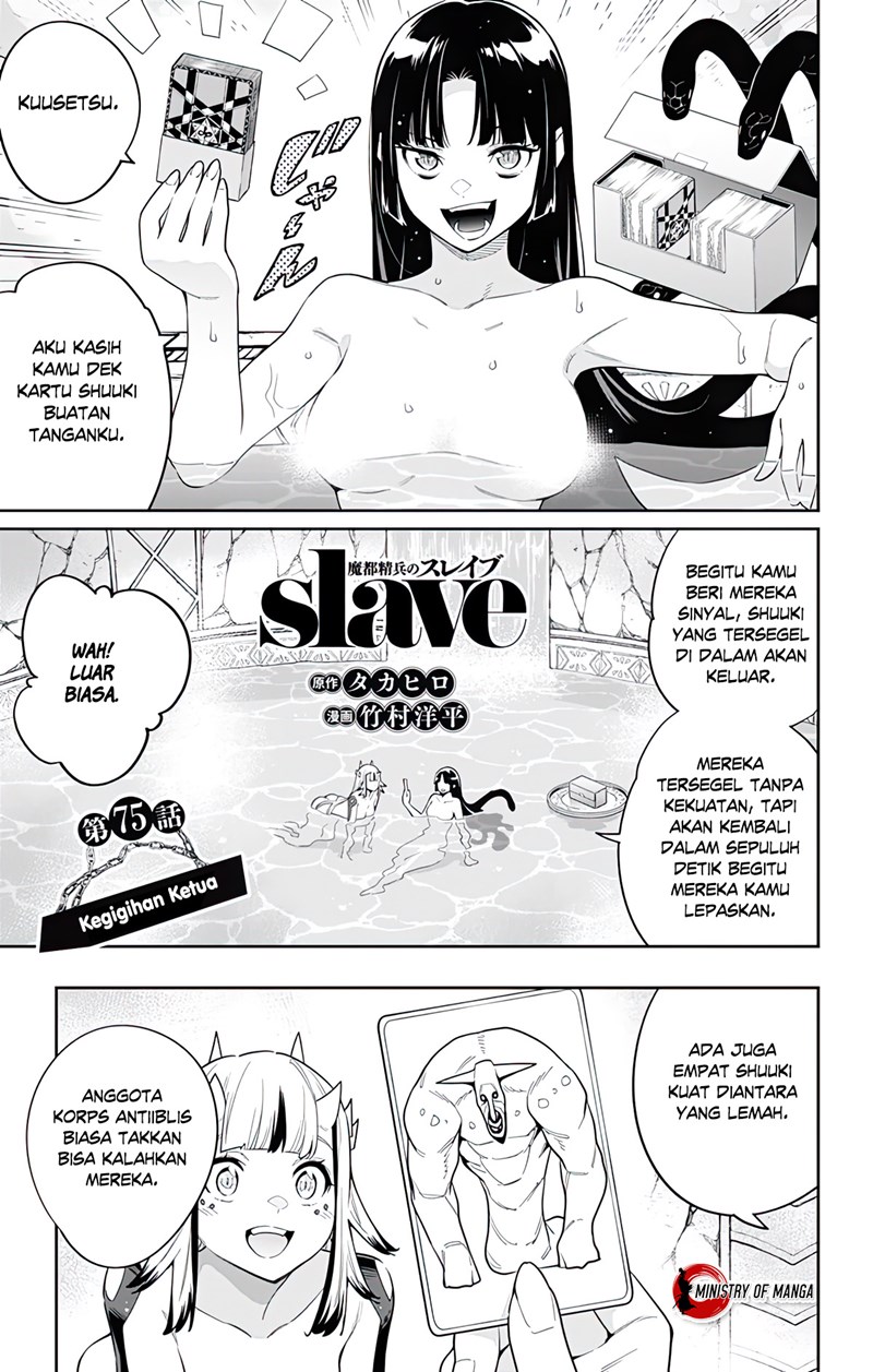 Mato Seihei no Slave Chapter 75 Gambar 2