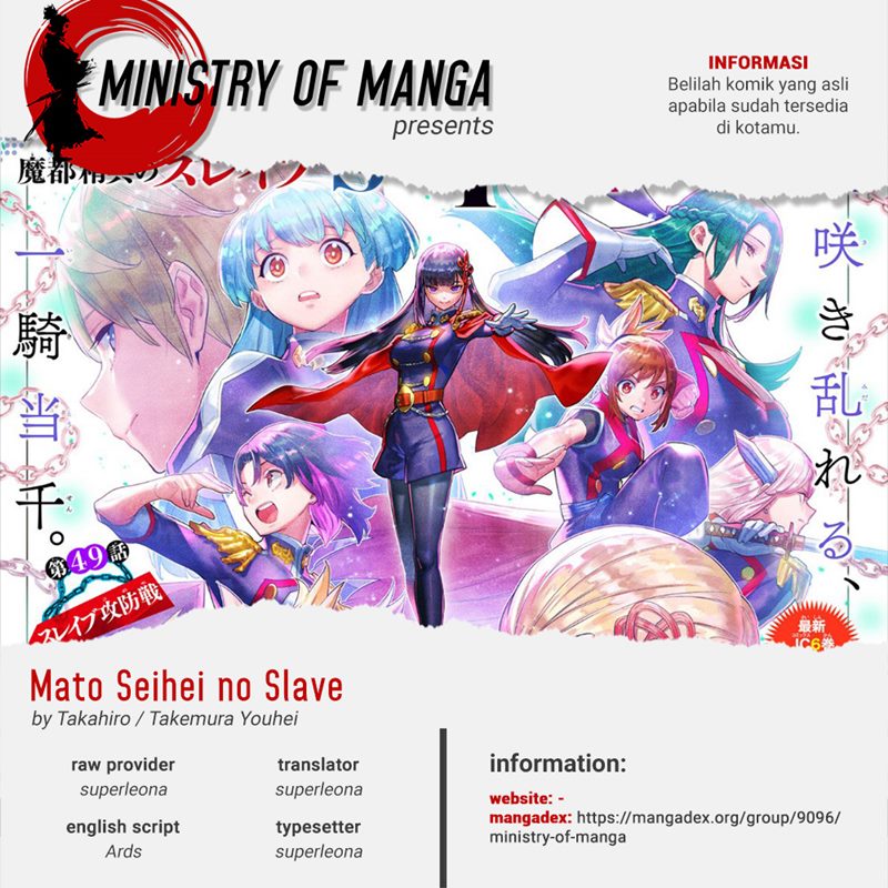 Mato Seihei no Slave Chapter 82 Gambar 1