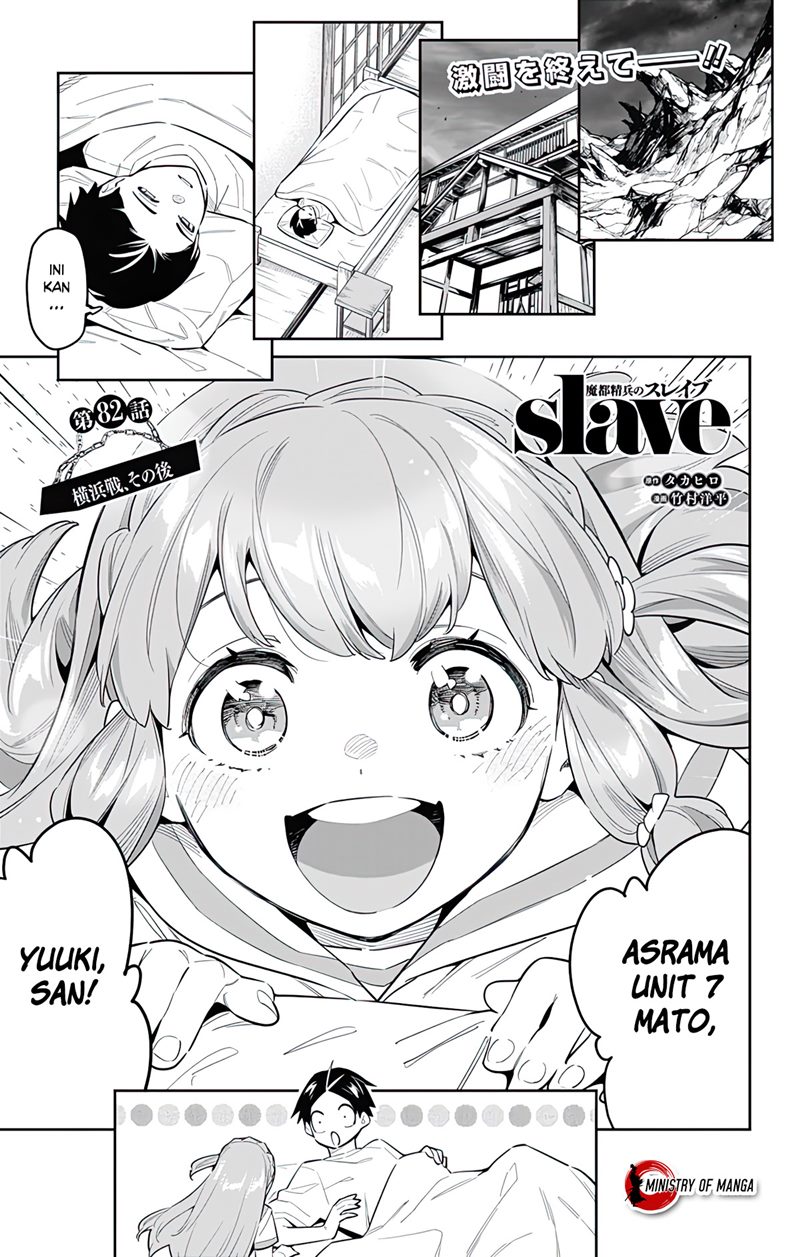 Mato Seihei no Slave Chapter 82 Gambar 2