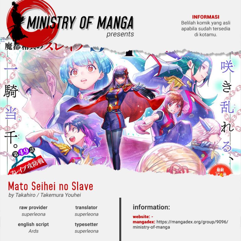 Mato Seihei no Slave Chapter 91 Gambar 1