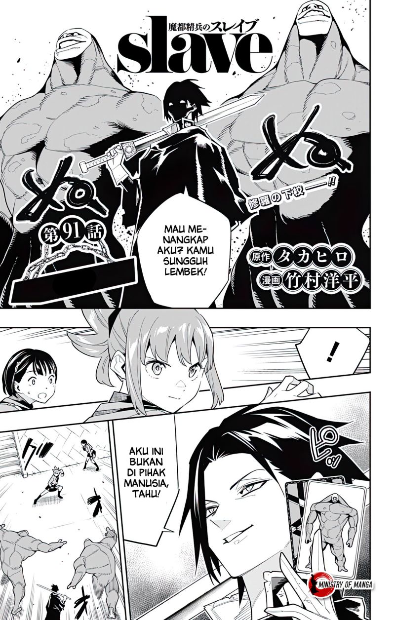 Mato Seihei no Slave Chapter 91 Gambar 2