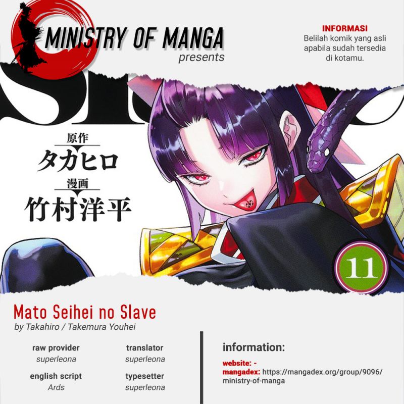 Mato Seihei no Slave Chapter 94 Gambar 1