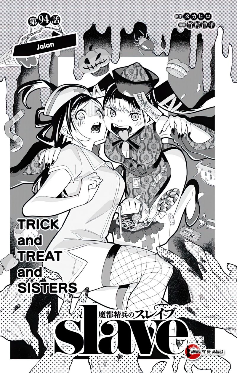 Mato Seihei no Slave Chapter 94 Gambar 2