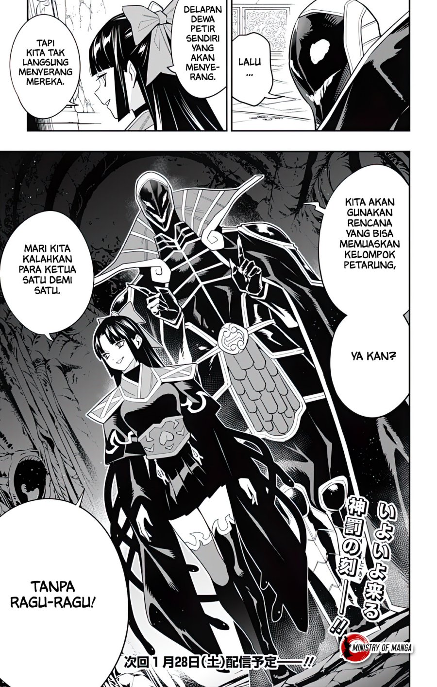 Mato Seihei no Slave Chapter 99 Gambar 21