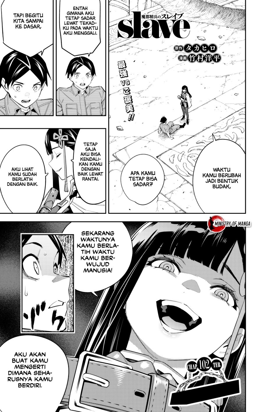 Mato Seihei no Slave Chapter 102 Gambar 2