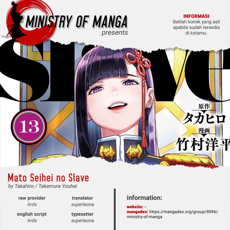 Mato Seihei no Slave Chapter 113 Gambar 1